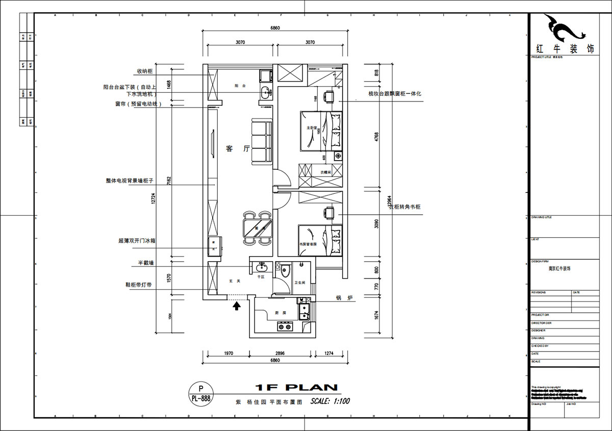 魏明花｜紫杨佳园16-1102-85㎡-现代风格｜2室1厅1卫｜二手房装修｜定制家｜全包10万｜00_02平面布置图